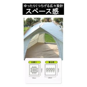 テント ワンタッチテント 1〜2人用 2〜4人...の詳細画像4