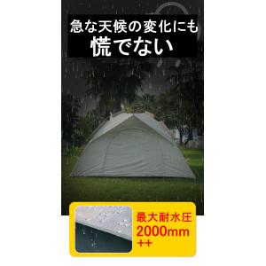 テント ワンタッチテント 1〜2人用 2〜4人...の詳細画像5