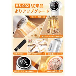 毛玉取り 充電式 毛玉取り機 毛玉クリーナー ...の詳細画像3