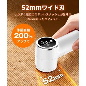 毛玉取り 充電式 毛玉取り機 毛玉クリーナー ...の詳細画像4
