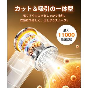 毛玉取り 充電式 毛玉取り機 毛玉クリーナー ...の詳細画像5