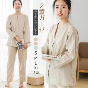 二重ガーゼ ルームウェア パジャマ レディース 綿100% 襟なし 九分袖 長袖 長ズボン 春夏秋冬 ダブルガーゼ 哺乳 敏感肌 高齢者 ふんわり 母の日 プレゼント