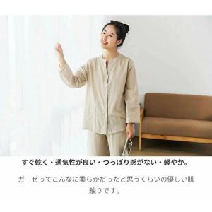 二重ガーゼ ルームウェア パジャマ レディース...の詳細画像2