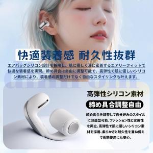 空気伝導イヤホン オープンイヤー ワイヤレスイ...の詳細画像2