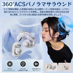 空気伝導イヤホン オープンイヤー ワイヤレスイ...の詳細画像4