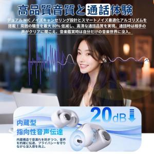空気伝導イヤホン オープンイヤー ワイヤレスイ...の詳細画像5