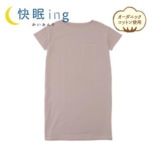 オーガニックコットンパジャマワンピースの商品一覧 通販 Yahoo ショッピング