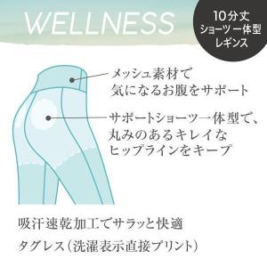 ヨガウェア レギンス 10分丈 ヨガパンツ ヨ...の詳細画像2