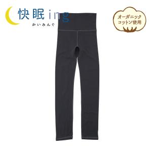 腹巻付きパジャマ レディースの商品一覧 通販 Yahoo ショッピング