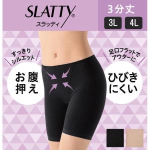 ショーツ 3分丈 婦人 レディース ひびかない ダイヤ柄 足口フラット お腹押え 大きいサイズ 3L 4L 夏 アツギ 80351QS