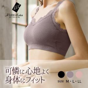 ハーフトップブラ カップ付きインナー ノンワイヤー 婦人 レディース 下着 インナー シームレス レーヨン混 ヌードメイク アツギ 94818AS