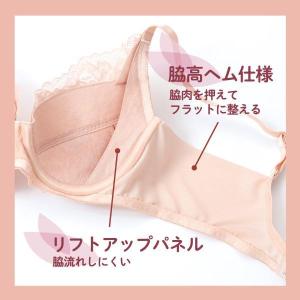 ブラジャー 脇高 ソフトワイヤーブラ レース ...の詳細画像1