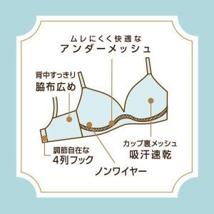 ブラジャー ノンワイヤーブラ レース 4段フッ...の詳細画像2