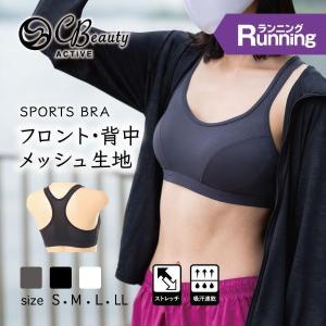 アツギ スポーツブラ 揺れない ランニング スポブラノンワイヤーブラ