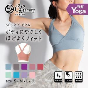 アツギ スポーツブラ スポブラ ヨガウェア Yバック 97788AS