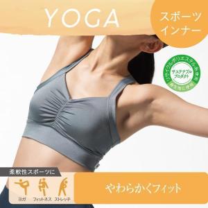 ヨガブラ スポーツブラ ヨガ トップス カップ...の詳細画像1