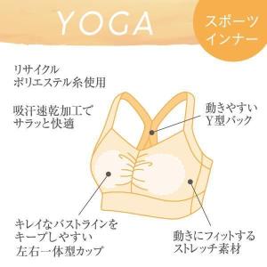 ヨガブラ スポーツブラ ヨガ トップス カップ...の詳細画像2