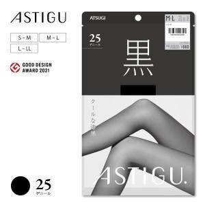 アスティーグ シアータイツ 25デニール 黒 アツギ ストッキング AP6003｜アツギ公式ショップ