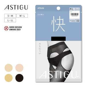 アスティーグ ASTIGU ムレにくい(パンティ部レス)ストッキング