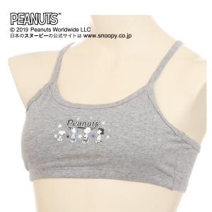 キャラクターブラジャーの商品一覧 通販 Yahoo ショッピング