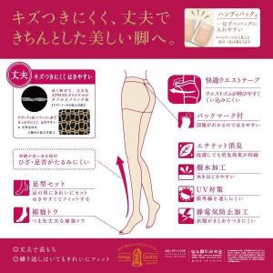 ストッキング 3足組 足首9hPa 補強トウ ...の詳細画像1