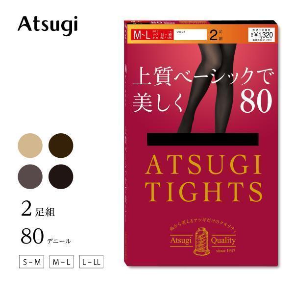 タイツ レディース 冬 厚手 80デニール 2足セット 黒 アツギタイツ FP12812P 暖かい ...