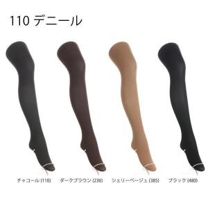 タイツ 110デニール 2足セット ヌードトウ...の詳細画像2
