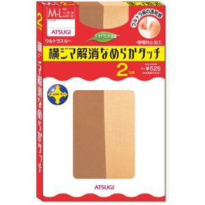 ストッキング 2足組 横ジマ解消なめらかタッチ ...の商品画像