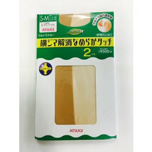 ストッキング 2足組 横ジマ解消なめらかタッチ...の詳細画像1