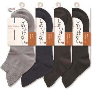 アツギ 靴下 口ゴムゆったり メンズ クルー丈 かかと補強