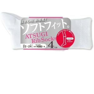 靴下 ソックス クルー くるぶし レディース 抗菌防臭 白 ホワイト アツギ ATSUGI リブソックス ソフトフィット LF50084