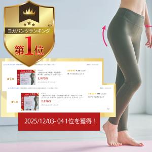 レギンス スパッツ 1枚履き 婦人 レディース...の詳細画像1