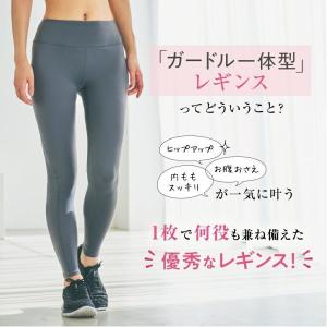 レギンス スパッツ 1枚履き 婦人 レディース...の詳細画像2