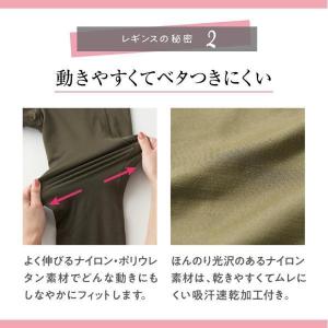 レギンス スパッツ 1枚履き 婦人 レディース...の詳細画像5