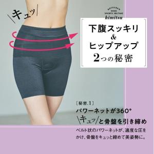 ガードルショーツ 一枚履き 3分丈 ショーツ ...の詳細画像3