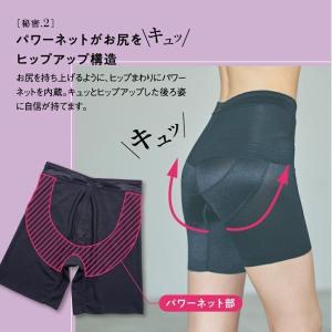 ガードルショーツ 一枚履き 3分丈 ショーツ ...の詳細画像4