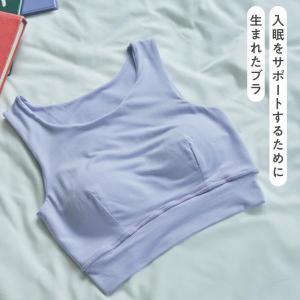 ナイトブラ 夜用ブラ 育乳ブラ 昼夜兼用 大き...の詳細画像1
