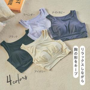 ナイトブラ 夜用ブラ 育乳ブラ 昼夜兼用 大き...の詳細画像2