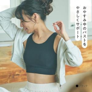 ナイトブラ 夜用ブラ 育乳ブラ 昼夜兼用 大き...の詳細画像4