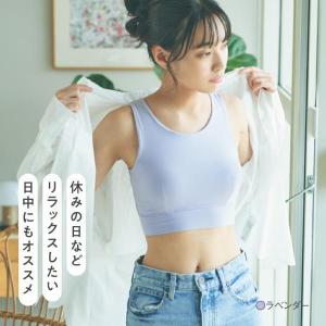 ナイトブラ 夜用ブラ 育乳ブラ 昼夜兼用 大き...の詳細画像5