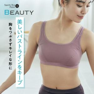 ブラジャー スポーツブラ パワーネット メッシ...の詳細画像4