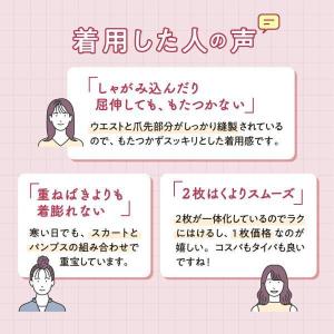 タイツ 180デニール 極厚 婦人 レディース...の詳細画像5
