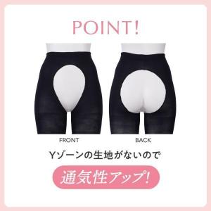 タイツ パンティ部レス 80デニール 厚手 冬...の詳細画像3