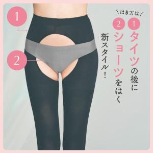 タイツ パンティ部レス 80デニール 厚手 冬...の詳細画像5