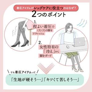 タイツ 120デニール 着圧 足首12hPa ...の詳細画像2