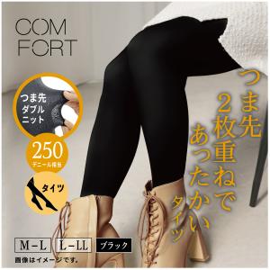 コンフォート つま先二重編みライン タイツ
