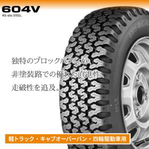 《2026年製》 604V 145/80R12...の詳細画像2