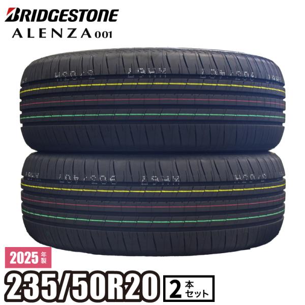 【当日出荷可】＜2025年製＞【2本セット】 ALENZA 001 235/50R20 100W マ...