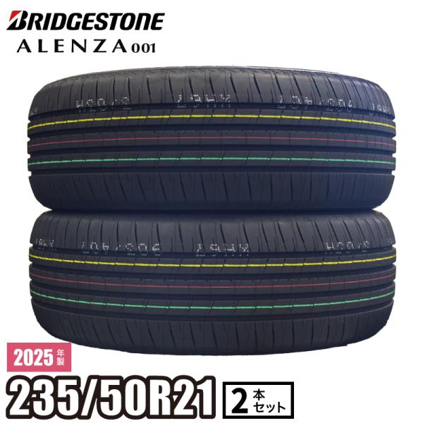 【当日出荷可】＜2025年製＞【2本セット】 ALENZA 001 235/50R21 101W　ブ...