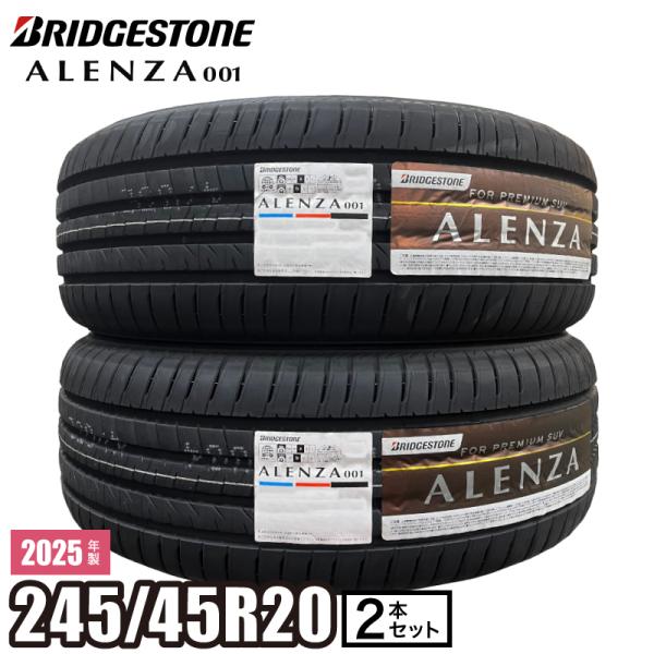 【当日出荷可】＜2025年製＞【2本セット】 ALENZA 001 245/45R20 99V ブリ...